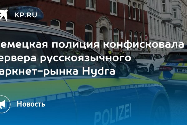 Кракен сайт зеркало рабочее на сегодня