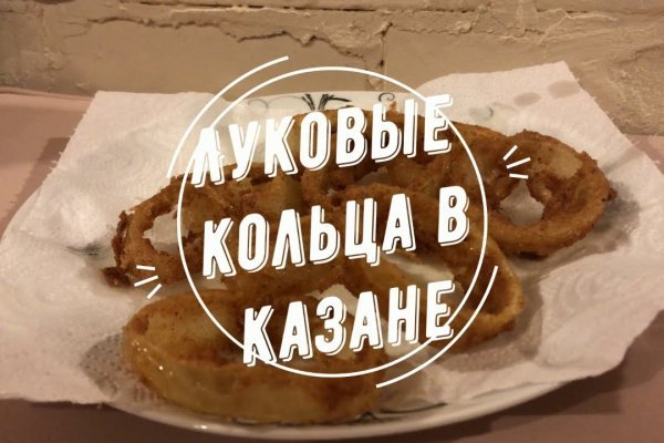 Кракен ссылки тор рабочая