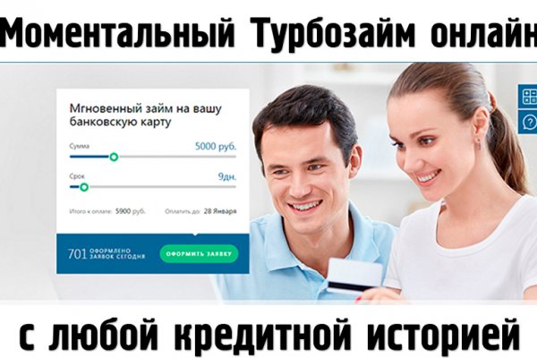 Кракен рабочая ссылка на сайт