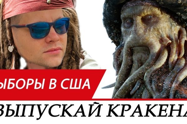 Кракен официальный