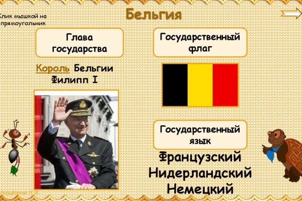 Как восстановить пароль на кракене