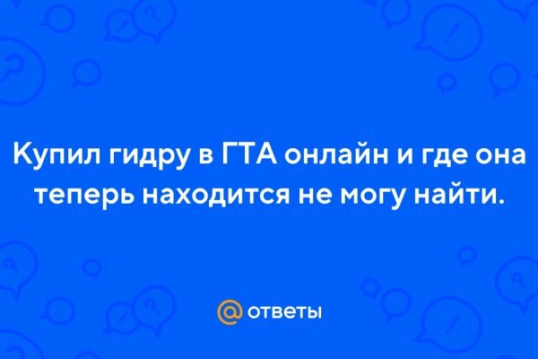 Kraken актуальные ссылки официальный сайт