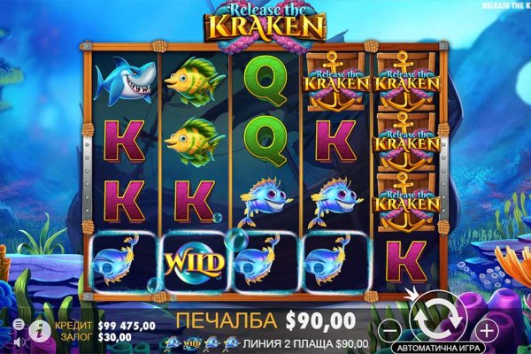Кракен сайт 14