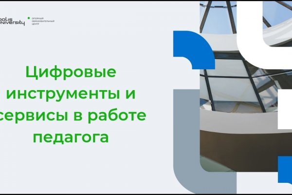 Кракен оф сайт