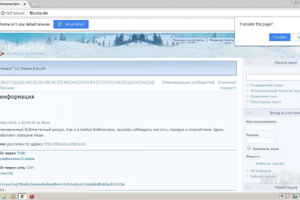 Кракен сайт ссылка kr2web in